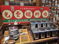 -清真·京华源铜锅涮肉(丰庆店)