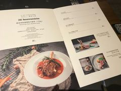 菜单-造精酿餐厅
