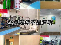 -APT运动康复中心(徐汇万科店)