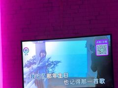 -活力无限KTV(天河新天地店)