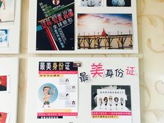 -青春加萌照相馆
