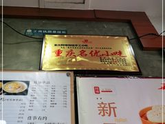 -阿坤传统手工小吃(杨家坪店)