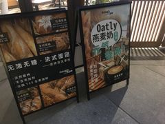 -Dough&Joe团憩(瑞虹天地月亮湾店)