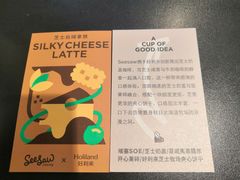 -Seesaw Coffee(环贸iapm店)