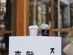 -KYO COFFEE(胶州路店)