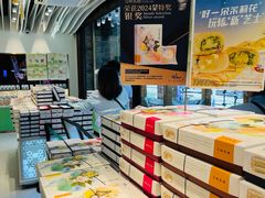 -好一朵茉莉花(老门东店)