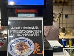 -庆蓉云·庆云面(双林店)