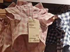 -MUJI无印良品(顺城店)