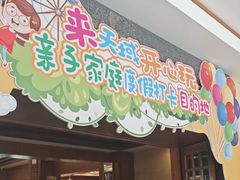-三亚亚龙湾天域度假酒店