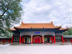 -二一九公园