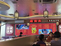 -遇东北林区铁锅炖(南开店)