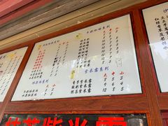 -木瓜老店