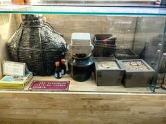 -益源庆