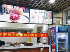 -张记荞面馆