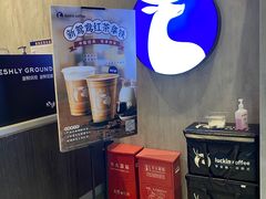 -luckincoffee瑞幸咖啡(新华大厦店)