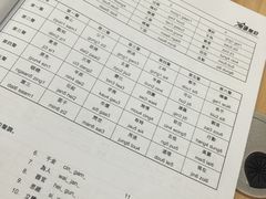 -粤学粤好·港式粤语文化及学习中心(福田南山都有店)