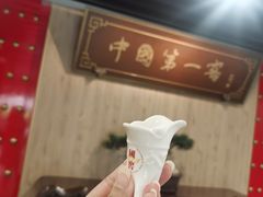 -泸州老窖景区