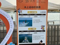 -金鸡湖游船(月光码头)