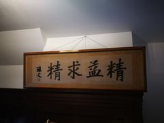 -上海孙中山故居纪念馆