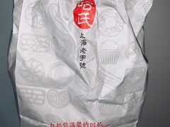 -上海哈尔滨食品厂(淮海中路店)