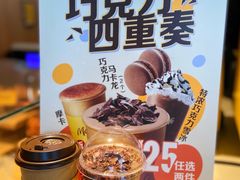 -麦当劳(平和堂店)