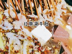 -北大街红丽涮牛肚火锅店