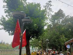 -成都市活水公园