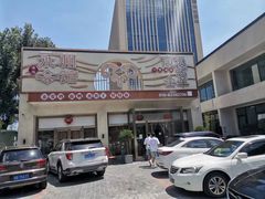 -潇湘·永州会馆(百子湾店)