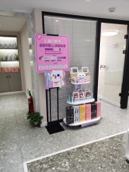 -咪咪专业脱毛连锁机构