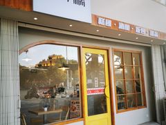 -米阿糯糕团•酒酿•甜品(莫愁店)