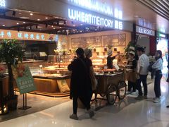 -麦陌(正弘城店)