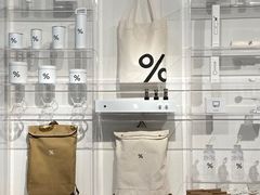 -% Arabica阿拉比卡咖啡(前滩太古里店)