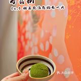 人均几十块，和牛随便吃！