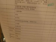 检查项目-爱康国宾体检中心(五角场万达广场分院)