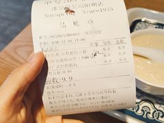 账单-冰泉豆浆馆(阳朔店)