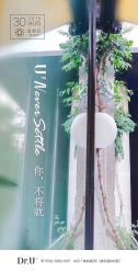 -Dr.U博士医疗美容医院