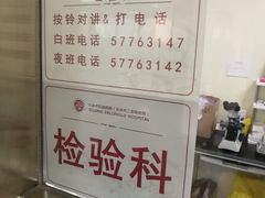 -北京市肛肠医院(北京市二龙路医院)