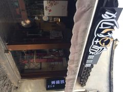 狐狸家手工酸奶酪(平江路二店)-狐狸家·酸奶酪专门店(平江路店)