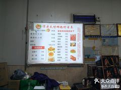 -谭老太正宗柳州螺狮粉(家和花园店)