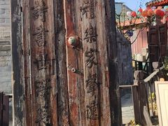 -正阳书局(西四南大街店)