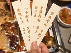 -海底捞火锅(龙湖金沙天街店)