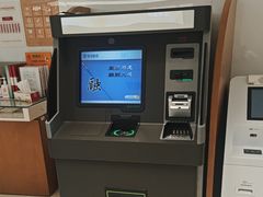 -招商银行(北京青年路支行)