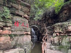 -爱情山风景区