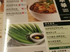 菜单-翠华餐厅