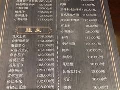 -德兴馆(山西南路店)