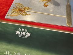 -渔语鱼新川菜Bistro(万象天地店)