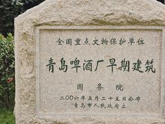 -青岛啤酒博物馆