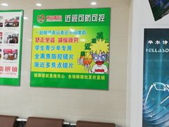 -西南眼镜·蔡司·依视路战略合作店(南街店)