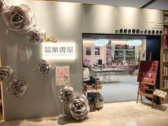 -上海书城(福州路店)
