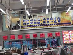 门面-金多鱼大排档·烤鱼·烧烤·宵夜(江南水都店)